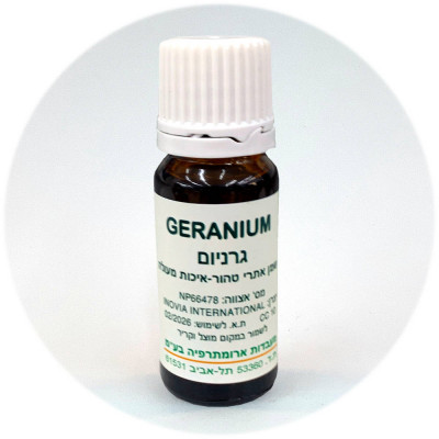 Aroma Medic שמנים אתריים שמן גרניום Essential Oils Geranium 10ml