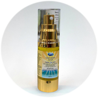 Aroma Medic סרום פנים חוחובה נגד קמטים מוזהב Aroma Medic Anti-Wrinkle Gold Jojoba Facial Serum 30ml