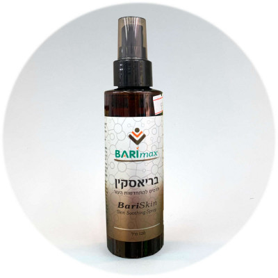 BariMax BARIskin בריאסקין תרסיס לעור  Skin Soothing Spray 120ml