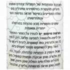 BariMax BARIskin בריאסקין תרסיס לעור  Skin Soothing Spray 120ml