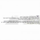 Beauty Life קרם לילה מזין עם מינרלים מים המלח לכל סוגי העור Nourishing Night Cream for all Skin Types 50ml