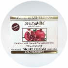 Beauty Life קרם לילה מזין עם תמצית רימונים Pomegranate Nourishing Night Cream 50ml
