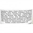 Beauty Life קרם גוף ארומטי בניחוח Pomegranate Body Lotion 180ml 