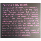 Black Pearl קרם גוף ממצק Firming Body Cream 130ml