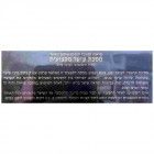Black Pearl מסכת שיער מקצועית Recovering & Repair Professional Hair Mask 250ml