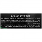 Black Pearl קרם עיניים ושפתיים Eye & Lip Contour Cream 30ml