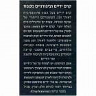 Black Pearl קרם ידיים וציפורניים מטפח Nourishing Hand & Nail Cream 150ml