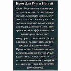 Black Pearl קרם ידיים וציפורניים מטפח Nourishing Hand & Nail Cream 150ml