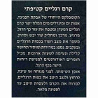 Black Pearl קרם רגליים מזין ומרכך Nourishing and Softening Foot Cream 150ml