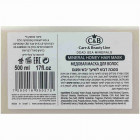 Care & Beauty מסכת דבש לשיער Honey Hair Mask 500ml
