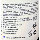 Sea of Spa קרם גוף Anti-Aging Body Cream with Olive Oil, Honey & Propolis 180ml 