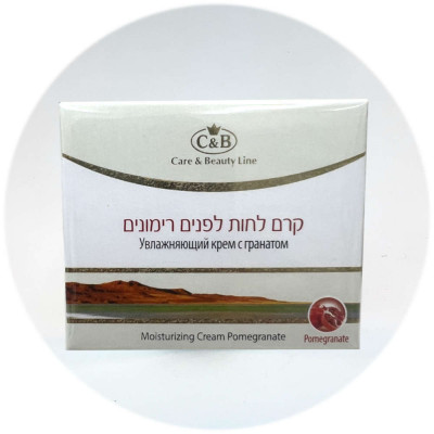 Care & Beauty קרם לחות רימונים Moisturizing Cream Pomegranate 50ml