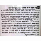 Care & Beauty קרם ידיים עם שמני אבוקדו ועץ התה Hand & Nails Treatment Cream with Avocado & Tea Oil 100ml
