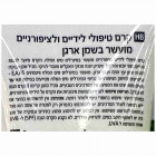 Care & Beauty קרם ידיים טיפולי מועשר בשמן ארגן  Hands & Nails Treatment Cream with Argan Oil 100ml