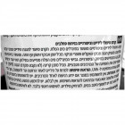 Care & Beauty קרם טיפולי לידיים ולציפורניים בניחוח סחלבים ושמן אובליפיחה Hand & Nails Treatment Cream Orchid Scent 100ml