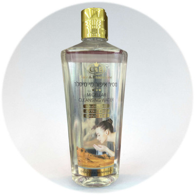 Care & Beauty מסיר איפור מי מסילר Cleansing Micellar Water 250ml