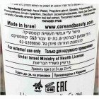Care & Beauty מסיר איפור מי מסילר Cleansing Micellar Water 250ml