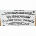 Care & Beauty אל סבון פילינג לפנים Soapless Facial Peeling 250ml