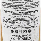 Care & Beauty אל סבון פילינג לפנים Soapless Facial Peeling 250ml