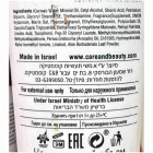 Care&Beauty קרם פנים וגוף רב שימושי Aloe-Vera Multi-Purpose Cream 100ml
