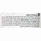 Care&Beauty קרם פנים וגוף רב שימושי Aloe-Vera Multi-Purpose Cream 100ml