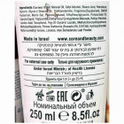 Care&Beauty קרם פנים וגוף רב שימושי Aloe-Vera Multi-Purpose Cream 250ml