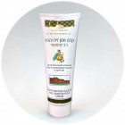 Care&Beauty קרם פנים וגוף רב שימושי Olive Oil Multi-Purpose Cream 250ml