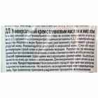 Care&Beauty קרם פנים וגוף רב שימושי Olive Oil Multi-Purpose Cream 250ml