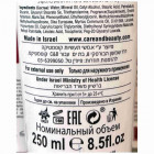 Care&Beauty קרם פנים וגוף רב שימושי Olive Oil Multi-Purpose Cream 250ml
