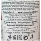 Care&Beauty קרם פנים וגוף רב שימושי Olive Oil Multi-Purpose Cream 100ml