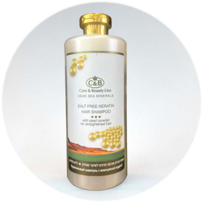 Care & Beauty שמפו קרטין ואבקת פנינים לשיעור מוחלק ללא מלחים Shampoo Hair Salt Free Keratin 780ml
