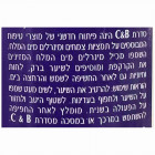 Care & Beauty שמפו מינרלי איכותי לגברים High Quality Mineral Shampoo with Dead Sea Minerals 750ml