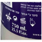 Care & Beauty שמפו מינרלי איכותי לגברים High Quality Mineral Shampoo with Dead Sea Minerals 750ml
