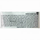 Care&Beauty קרם פנים וגוף רב שימושי Pomegranate Multi-Purpose Cream 100ml