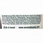 Care&Beauty קרם פנים וגוף רב שימושי Pomegranate Multi-Purpose Cream 100ml