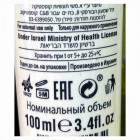 Care&Beauty קרם פנים וגוף רב שימושי Pomegranate Multi-Purpose Cream 100ml