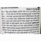 Care&Beauty קרם פנים וגוף רב שימושי  Carrot Multi-Purpose Cream 100ml