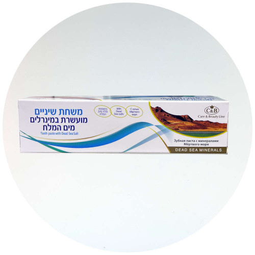 Care & Beauty מינרל דנט משחת שיניים Tooth Dent Paste with Dead Sea Salt 100ml