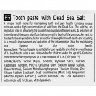 Care & Beauty מינרל דנט משחת שיניים Tooth Dent Paste with Dead Sea Salt 100ml