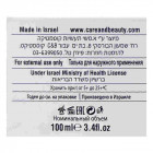 Care & Beauty מינרל דנט משחת שיניים Tooth Dent Paste with Dead Sea Salt 100ml