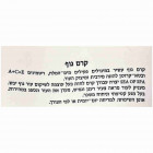 Sea of Spa קרם גוף Anti-Aging Body Cream with Olive Oil, Honey & Propolis 180ml 