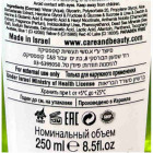 Care & Beauty מי פנים לעור רגיל ויבש Cleansing Toner for Normal to Dry Skin 250ml
