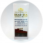 Care & Beauty ג'ל לחות לעיניים Moisturizing Eye Gel 60ml