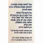 Care & Beauty ג'ל לחות לעיניים Moisturizing Eye Gel 60ml