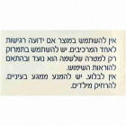Care & Beauty ג'ל לחות לעיניים Moisturizing Eye Gel 60ml