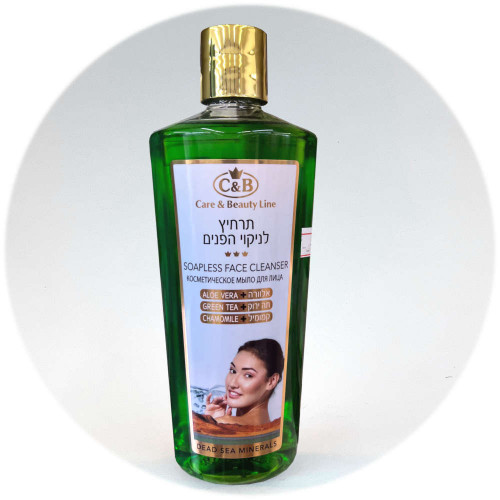 Care & Beauty תרחיץ לניקוי הפנים Soapless Face Cleanser 250ml