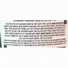 Care & Beauty תרחיץ לניקוי הפנים Soapless Face Cleanser 250ml