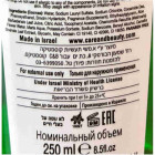 Care & Beauty תרחיץ לניקוי הפנים Soapless Face Cleanser 250ml