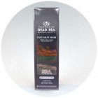 Care & Beauty מסכת בוץ ים המלח לפנים Mud Mask Dead Sea 150ml