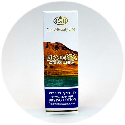 Care & Beauty  מייבש פצעים - תרחיץ לייבוש עור שמן ובעייתי  Acne Drying Lotion 30ml